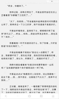 持商务签入籍菲律宾需要保关吗(保关介绍)